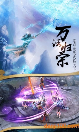 仙道轮回图3