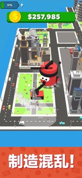 吸尘器大作战3D[图1]