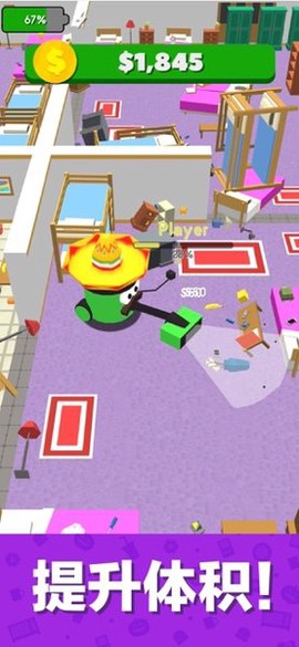 吸尘器大作战3D图1