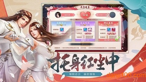 圣灵纪[图2]