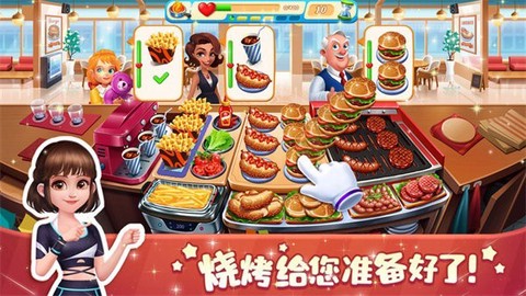 梦幻迷你饭店[图1]