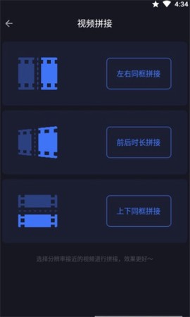 视频剪辑去水印图1