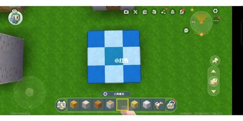 迷你世界怎么制作地毡[图1]