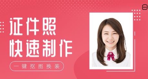 知美证件照[图1]