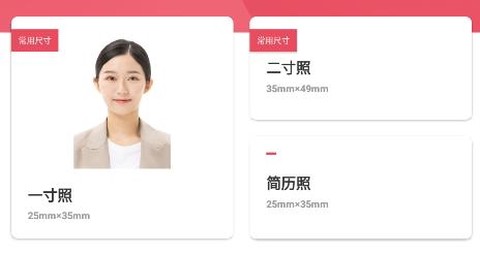 知美证件照[图2]