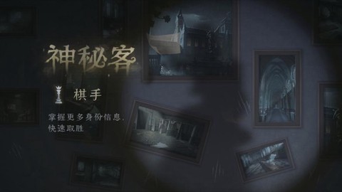 第五人格仿什么游戏[图1]
