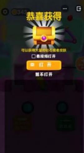 画车激战图1