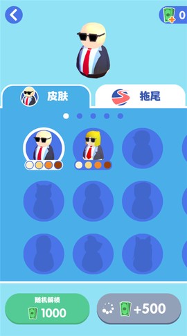 是特工就上一百层2图1