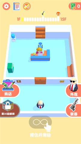 是特工就上一百层2图3
