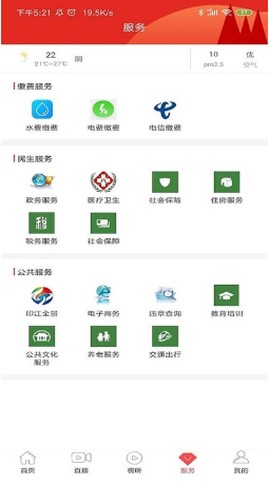 今印江图3
