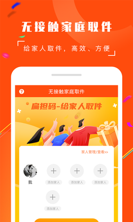 扁担圈[图1]