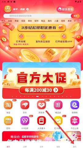扁担圈[图4]