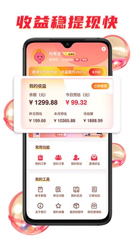 扁担圈图1