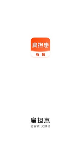 扁担圈图2