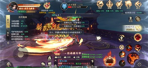 剑起青城[图2]