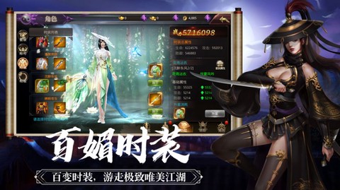剑起青城图2