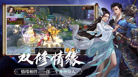 剑起青城图3