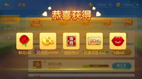 多乐跑得快图1