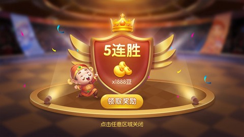 多乐跑得快图2
