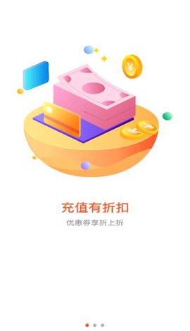 闲玩精英版图1