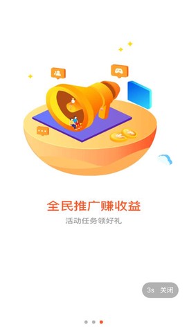 闲玩精英版图2