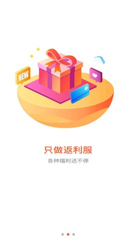 闲玩精英版图3