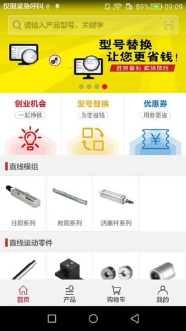 蚂蚁工厂图1