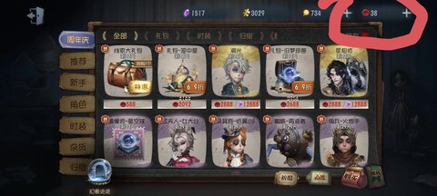 第五人格怎么打金色字[图1]