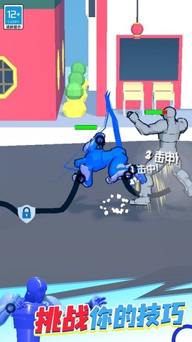 奇幻大作战图1