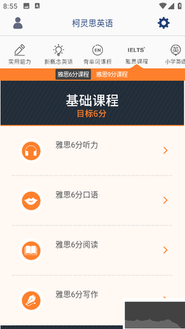 从零开始学音标图1
