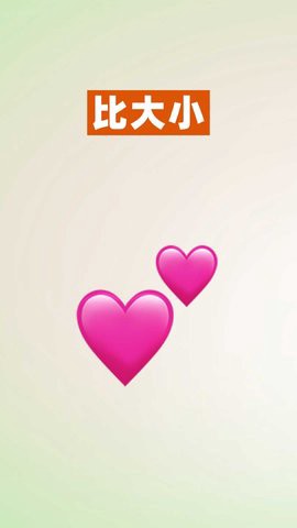 52数学启蒙图2