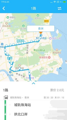 珠海交通图2