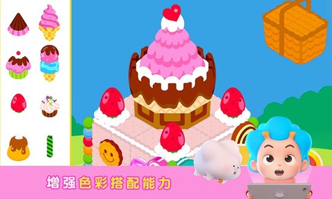 美味点心屋[图1]