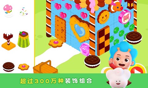 美味点心屋图3
