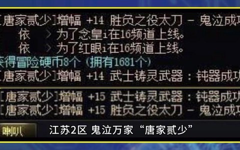 dnf狗拖什么意思[图2]