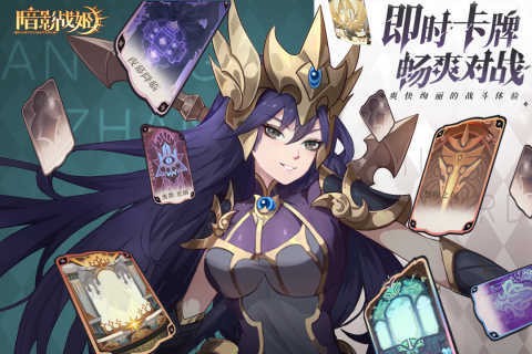 暗影战姬图1