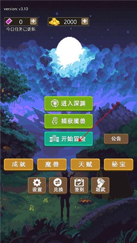 勇者地下城[图1]