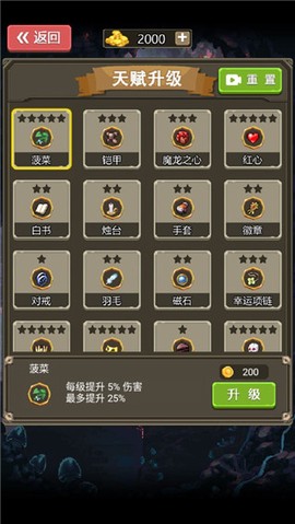 勇者地下城[图5]