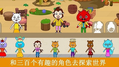 宝宝小镇超市乐园[图1]