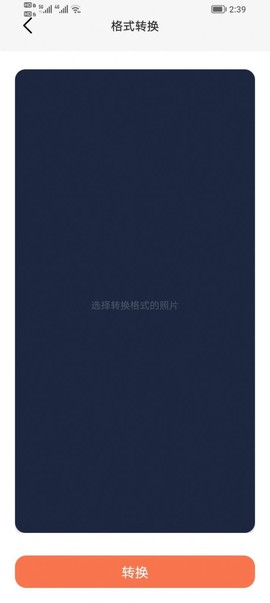 青柚子视频图1