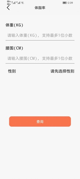青柚子视频图2