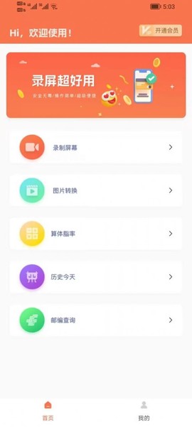 青柚子视频图3