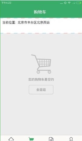 京东到家配送[图2]
