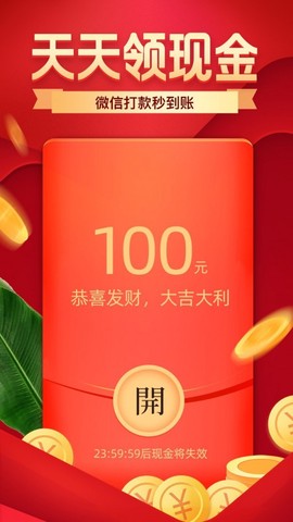 京东到家配送图3