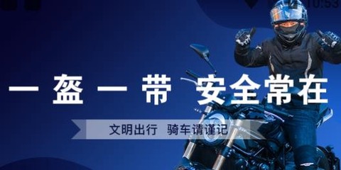 车邦违章查询[图1]