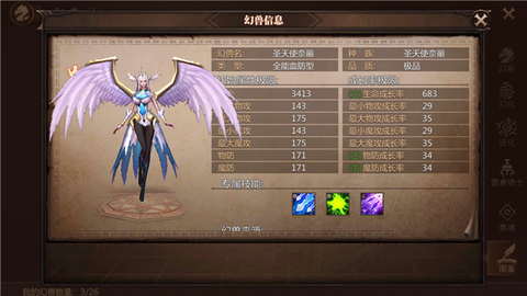 魔域孤星蒂娜亚怎么合[图1]