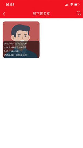 金囍岁阅图1