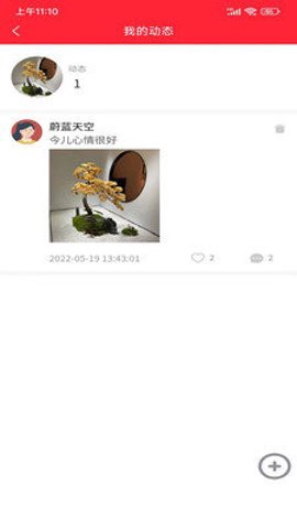 金囍岁阅图2