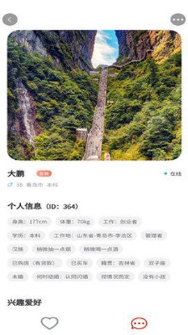 金囍岁阅图3