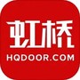 虹桥门户网